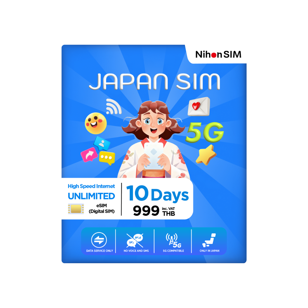 NihonSIM 10 Days（eSIM）