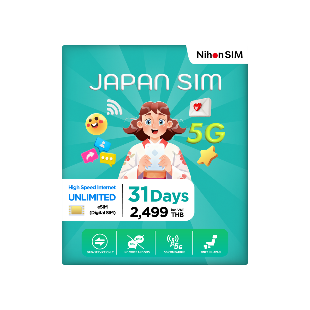 NihonSIM 31 Days（eSIM）